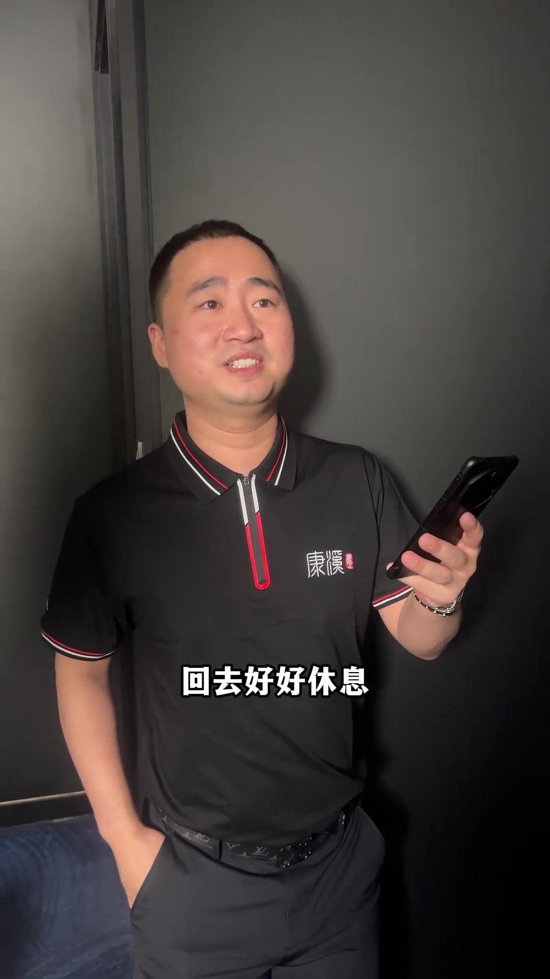 他的成功让 他的成功让